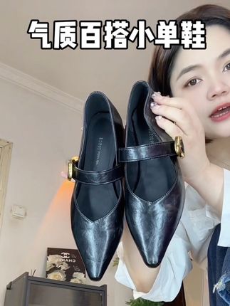 真的没穿过这么软的尖头小皮鞋!#单鞋 #粗跟单鞋 #女鞋推荐 #通勤搭配 #无限回购的宝藏单品