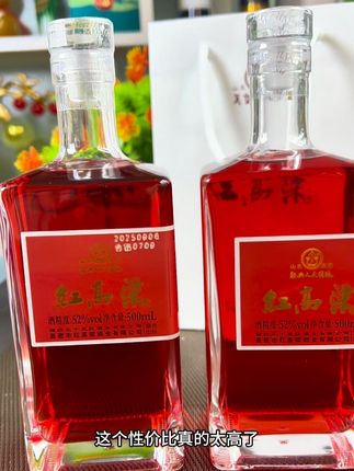 还记的电影里那壶红红的高粮酒吗?中秋节厂家来大活动了!#好喝不贵 #口粮酒 #高粮酒 #纯粮酿造 #送礼佳品