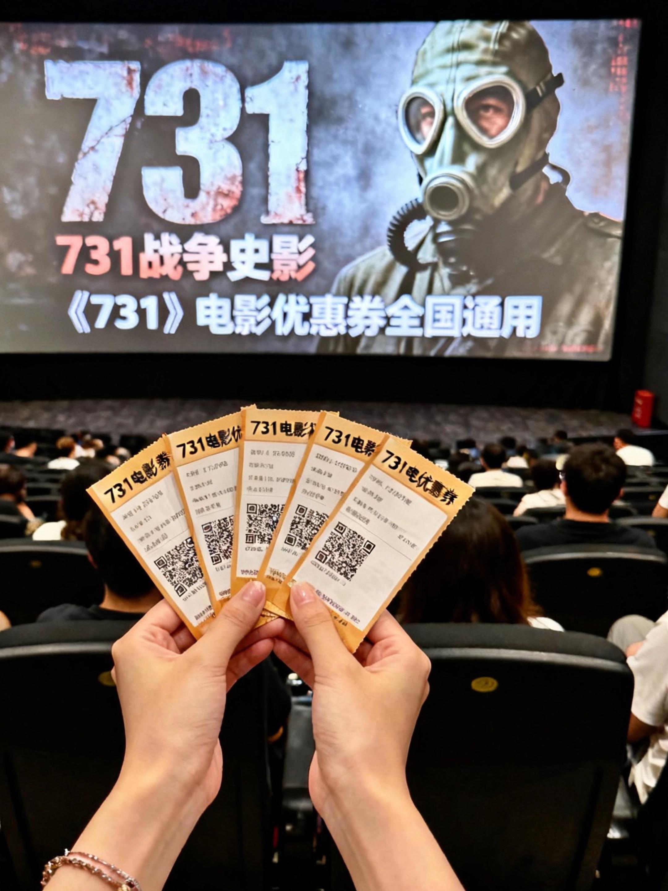勿忘国耻,铭记历史,爱我中国#真实的历史事件介绍 #强烈推荐 #731电影票房