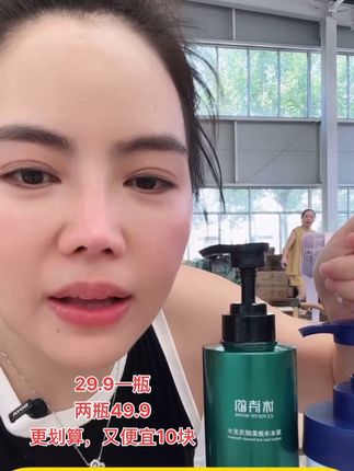 #养发护发 #种草好物 #自用好物推荐