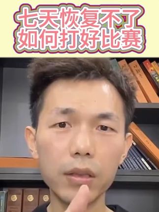 七天恢复不了如何打好比赛#信鸽赛鸽 #肉鸽养殖 #养鸽人 #鸽子