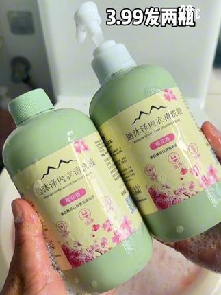 终于等到3.99到手两瓶了,一瓶500ml,能用很久了#超便宜超划算#内衣洗衣液#洗护好物#污渍轻松去除