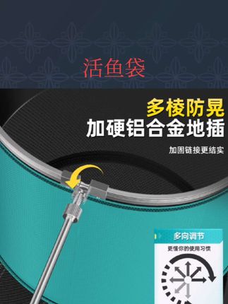 渔之源新款鱼护野钓专用新型钓鱼网兜活鱼袋速干渔护小鱼户活鱼袋#野钓专用 #速干鱼护 #活鱼袋