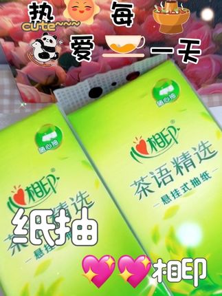 环保材质,无添加化学物质#百货爆款 #环保材料 #家居清洁 #今日分享 #好物推荐🔥