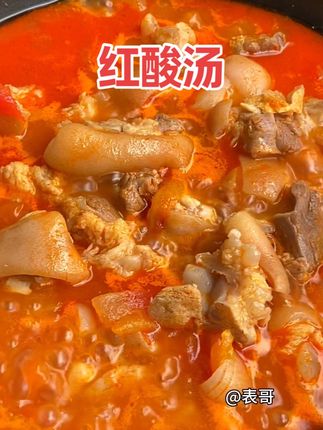 这样的天气来上一锅酸汤猪脚太好吃了,酸爽又开胃#好吃到停不下来 #舌尖上的味道 #酸汤猪脚