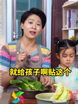 #穴位贴 #宝妈分享 #育儿经验分享 #宝妈推荐 #国货之光 @DOU+小助手 @DOU+上热门