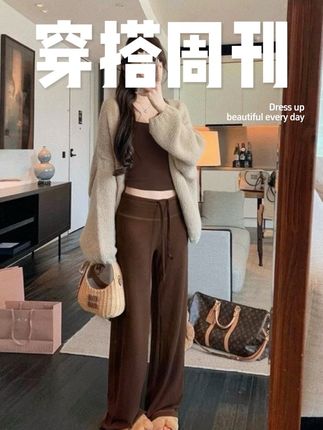 挚爱毛衣+挂脖吊带+版型巨显瘦休闲裤C 9372##套装 #显瘦穿搭 #吊带 #休闲裤 #毛衣