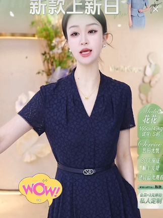 赢智尚深海蓝高级全棉雕孔刺绣显瘦中长连衣裙2025夏新款ZF03201#气质连衣裙 #夏季新款 #显高显瘦 #职场穿搭 #谁穿谁好看