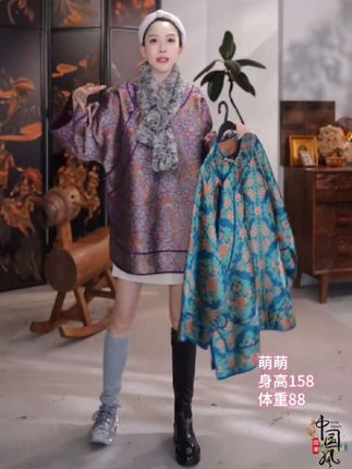 繁花织锦!人丝织锦太太服新中式上衣!#新中式穿搭 #国风古韵 #时尚穿搭 #百搭上衣 #款式新颖时尚大方