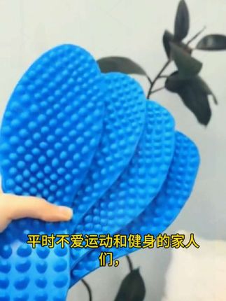 这个5D按摩鞋垫,穿上去就能感受到明显的舒适感,非常贴合脚底,而且透气不闷热,走动起来很舒服,可以有效缓解疲劳。#5d按摩鞋垫 #鞋垫 #按摩放松 #缓解疲劳#生活小帮手