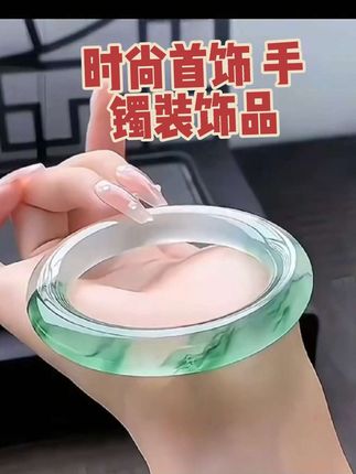 #时尚手镯#手镯#时尚首饰#装饰品#首饰
