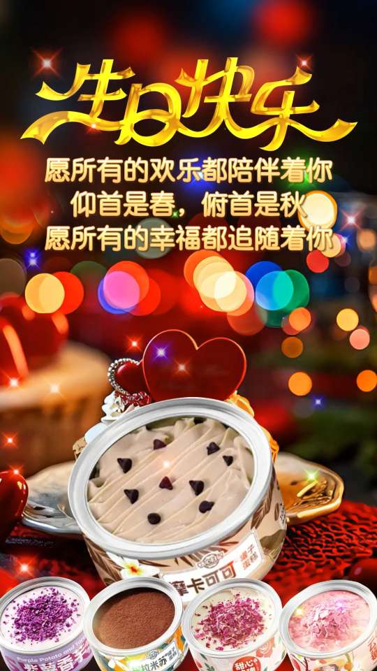 小罐罐蛋糕 慕斯小罐罐子甜品蛋糕#慕斯小罐罐子甜品蛋糕 #小罐罐蛋糕 #罐罐蛋糕