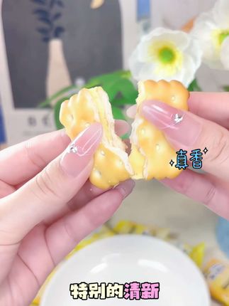 芝士夹心柠檬味夹心饼干独立小包装清新美味酥脆休闲零食#芝士就是力量 #饼干 #零食推荐 #聚会 #女性安全