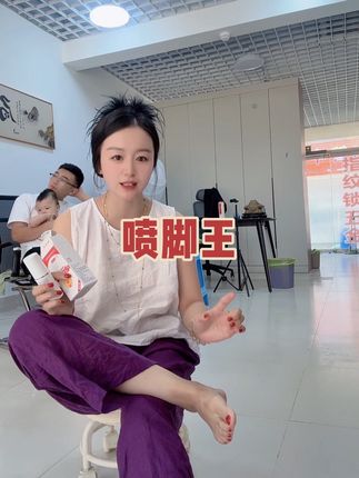 亲测,支持7天无理由,不满意退,就这一瓶大人孩子都可以用#好东西一起分享 #自用好物推荐