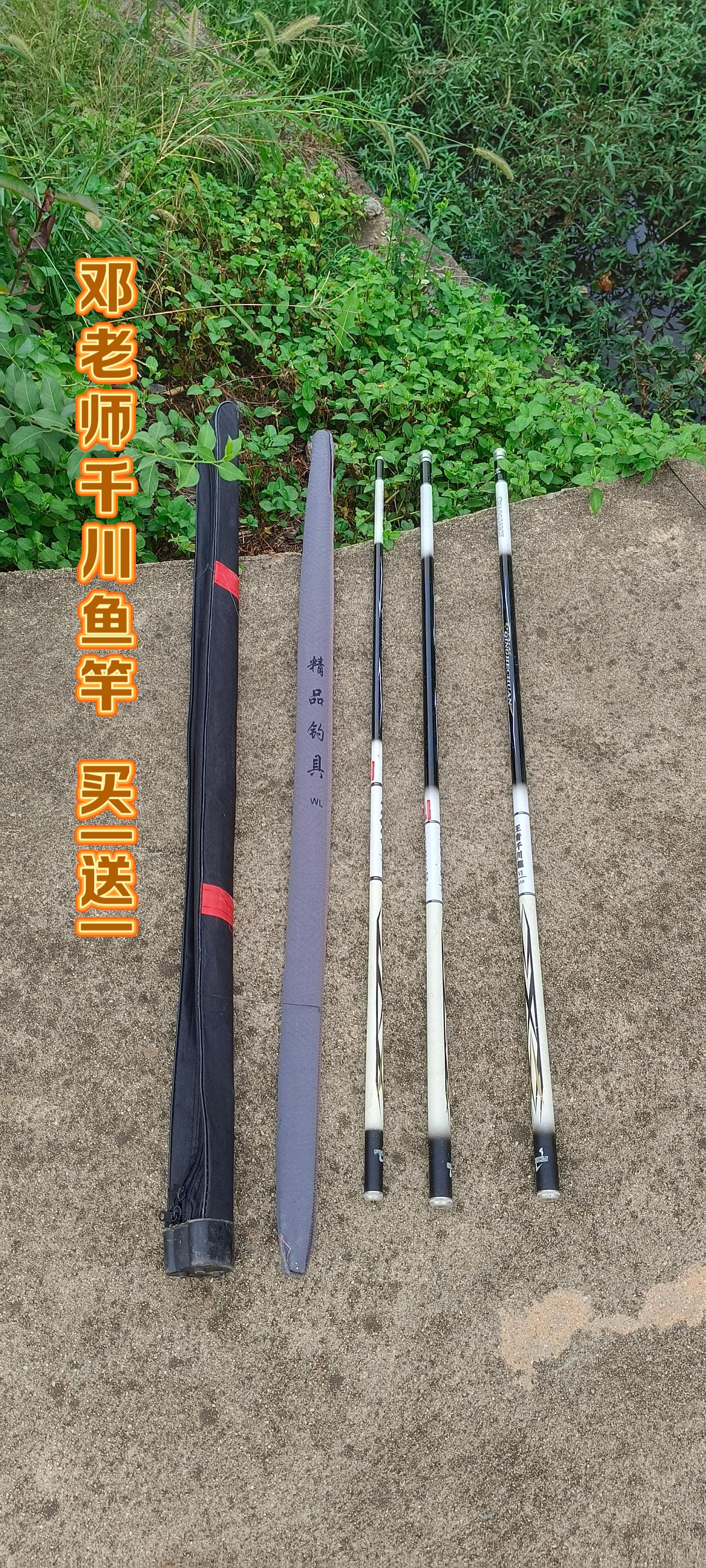 千川鲤汐涧鱼竿特惠来袭‼️。周末蹲守老钓点,新入的千川鲤汐涧竿果然没让人失望!竿身轻巧得不像话,单手握竿蹲一下午,手腕居然没半点酸胀感。28调的调性拿捏得刚好,甩竿时顺滑不拖沓,一发力就能把饵送到位。 刚下竿没多久就中了条鲫鱼,提竿瞬间竿身弯出漂亮的弧线,既不会硬邦邦地伤线,也不会软塌塌地控不住鱼。回鱼时更能感觉到那股韧劲,腰力稳稳托住鱼的挣扎,轻松就能抄上岸。 细看竿梢、握把这些小地方,做工都挺讲究,这价位能拿下这样的综合竿,真心觉得值。不管是钓鲫鱼这种小体型鱼,还是偶尔碰上稍大些的,它都能扛住,妥妥的实战派! #渔具 #鱼竿渔具 #大物竿 #超轻超硬鱼竿 #野钓 @抖加🔥上热门🔥dou+🔥热点宝
