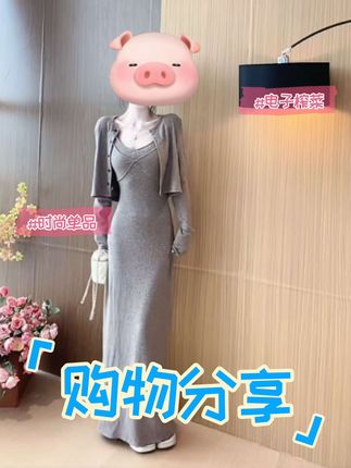 花小钱、做气质大美女!#轻熟穿搭 #温柔风穿搭 #长裙 #梨形身材穿搭 #小个子穿搭
