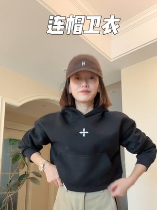 #今日穿搭