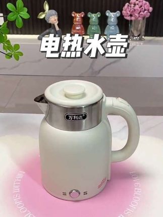 这个既能烧水又能恒温的烧水壶可太实用了,还是万利达大品牌的,平时给孩子泡奶别提有多方便#电热水壶 #恒温壶 #超便宜超划算 #烧水壶 #万利达烧水壶@DOU+小助手