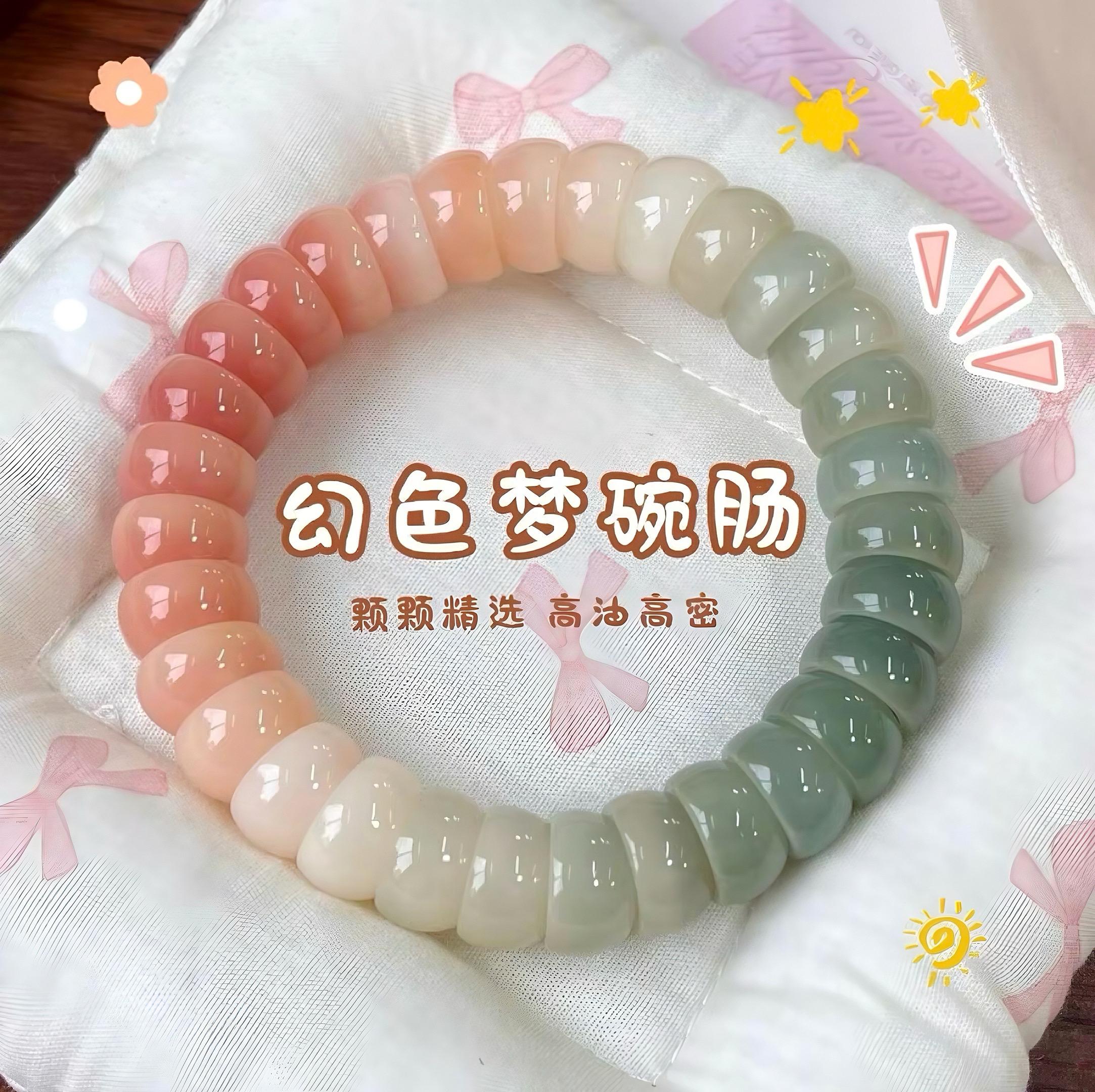 从温柔粉到治愈绿的渐变,像把春日调色盘戴在了腕间~每一颗都是精选的高油高密珠子,盘玩起来质感绝绝子,越盘越润#手串 #今日分享 #手串搭配 #文玩 #手链