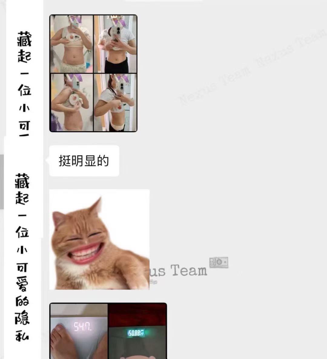 #体重管理 #瘦下来做最美的自己 #一起减肥打卡 #掉秤 #变美变瘦变漂亮