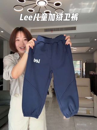 #Lee 儿童款加绒卫裤,不愧是品牌,面料又密又扎实特别抗风保暖!版型也好,宽松帅气男孩女孩都可穿!这个价合适快冲!#童裤 #品牌童装 #儿童加绒裤子