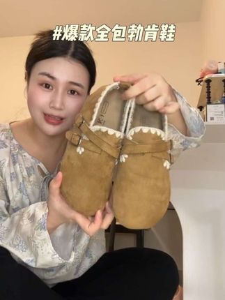 穿出门就会被问要链接的勃肯鞋#勃肯鞋 #内增高 #女鞋 #哎哟喂你鞋真好看