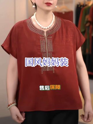 #夏季国风妈妈装 #时尚洋气女装