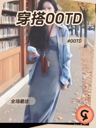 #早秋新品女装 法式复古牛仔衬衫上衣搭配灰色吊带包臀连衣裙套装#法式复古穿搭 #气质时尚减龄套装