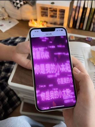 “给爱的人一个加分项的小惊喜 把情书藏进二维码里真的会被感动到”#情书 #惊喜 #礼物