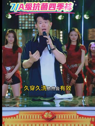 【7A抗菌 新疆棉】四季袜男女短中长筒纯色棉袜吸汗透气防臭白色袜#袜子 #四季通用 #男女同款 #好物推荐🔥