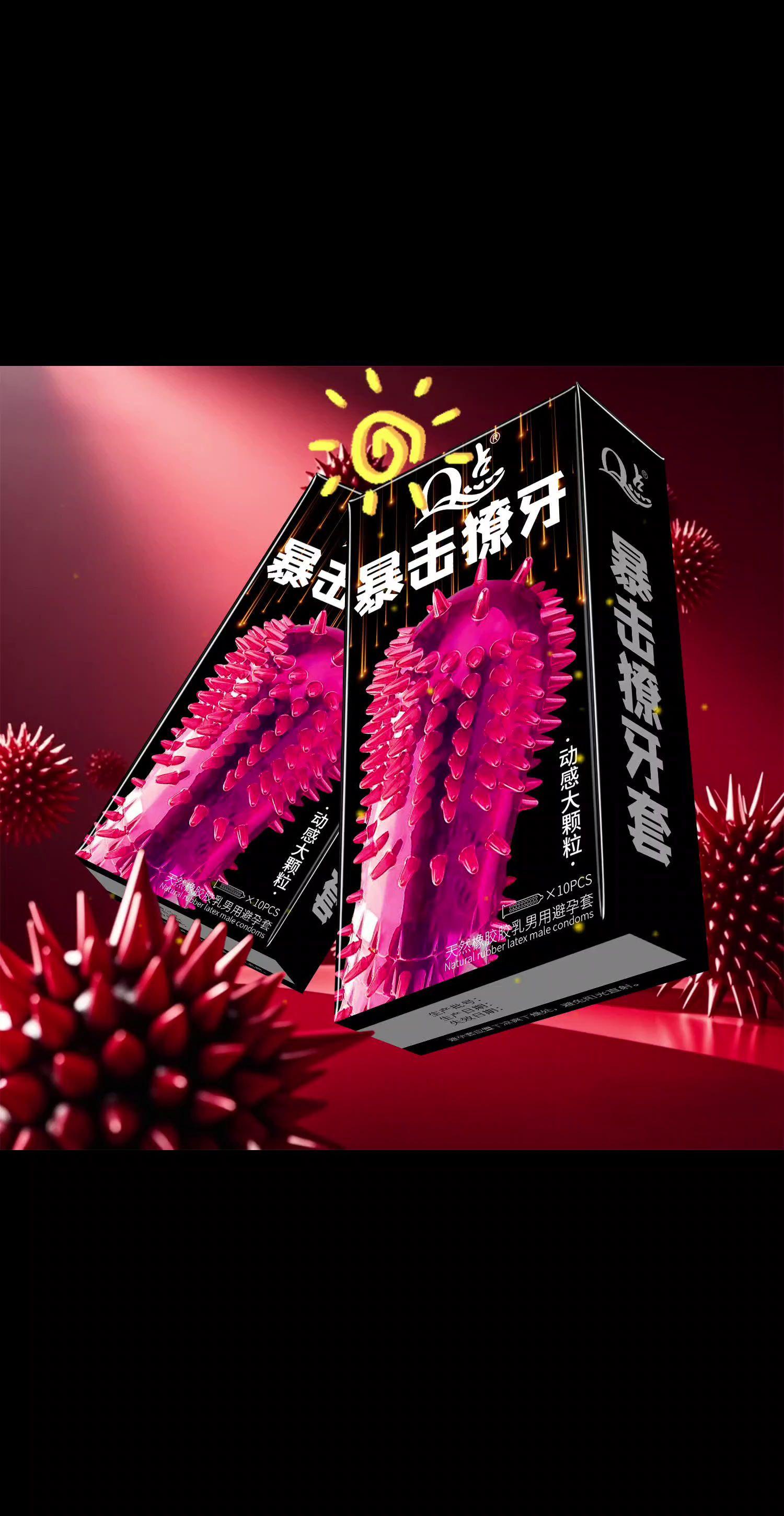獠牙大颗粒🔥更刺激💥。#情侣 #爱情 #约会 #刺激 #好物推荐🔥