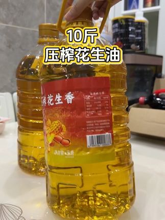 花中式炒菜的灵魂!热油一浇,浓郁的花生香瞬间飘满厨房,炒青菜都带着醇厚油香,连肉片都更嫩更入味,这才是家里的味道。#记录我的生活 #vlog日常 #食用油 #花生油 #超便宜超划算