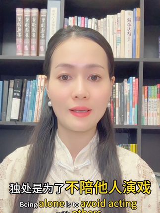 #人民日报金句盘点 #读书成长 被人民日报这段话点醒了,一定要读给你听,在这个世界上,不是所有的人都配的上我们的善良和格局,记住得不到尊重的时候,不要去沟通,不要去交流,不要愤怒,不要难过,你只需要无视和远离,少在烂人烂事上纠缠,少为不值得的人生气,让自己活的高贵一点。