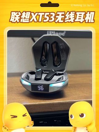 学生党元耳机真的没必要选太贵,联想赛事级游戏耳机XT53就很合适几乎零延迟音质还杠杠滴#无线耳机 #联想XT53 #无线蓝牙耳机 #耳机推荐 #游戏耳机