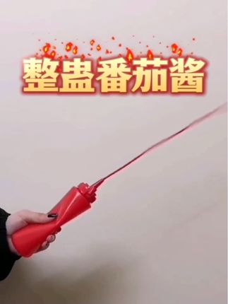 这个好玩!太好玩了!