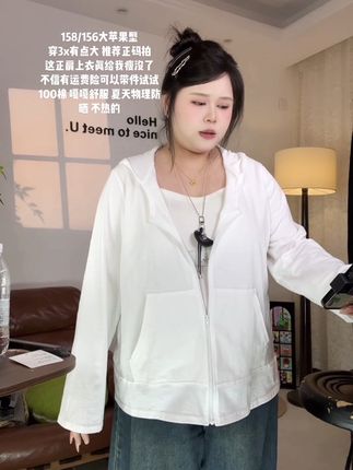#大码穿搭 #胖女孩穿搭 #微胖穿搭分享 #胖mm大码女装苹果型
