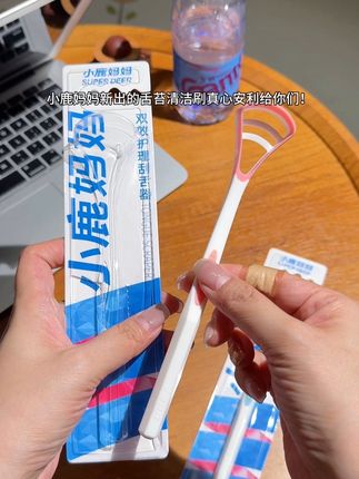 每天刷完牙,记得也给舌苔做下清洁!#舌苔清洁 #口气清新 #口腔健康