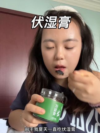 三伏天刚好,每天两勺坚持下去,自己慢慢体会#仙女都在喝什么#亲测分享 #古法熬制#三伏天