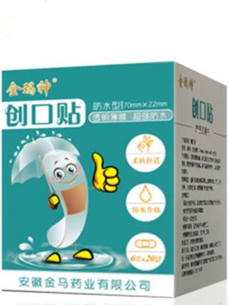 #我捡到宝了 #视频同款#携带方便#看过来