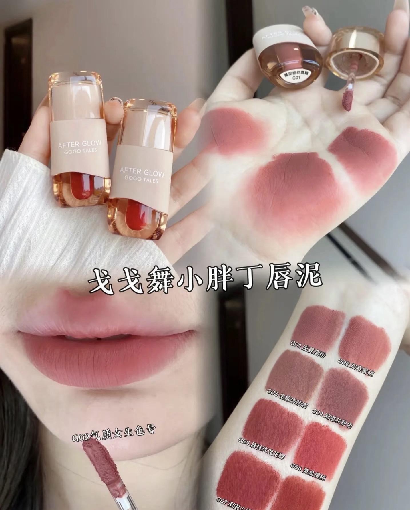 超显白的唇釉#平价彩妆 #种草