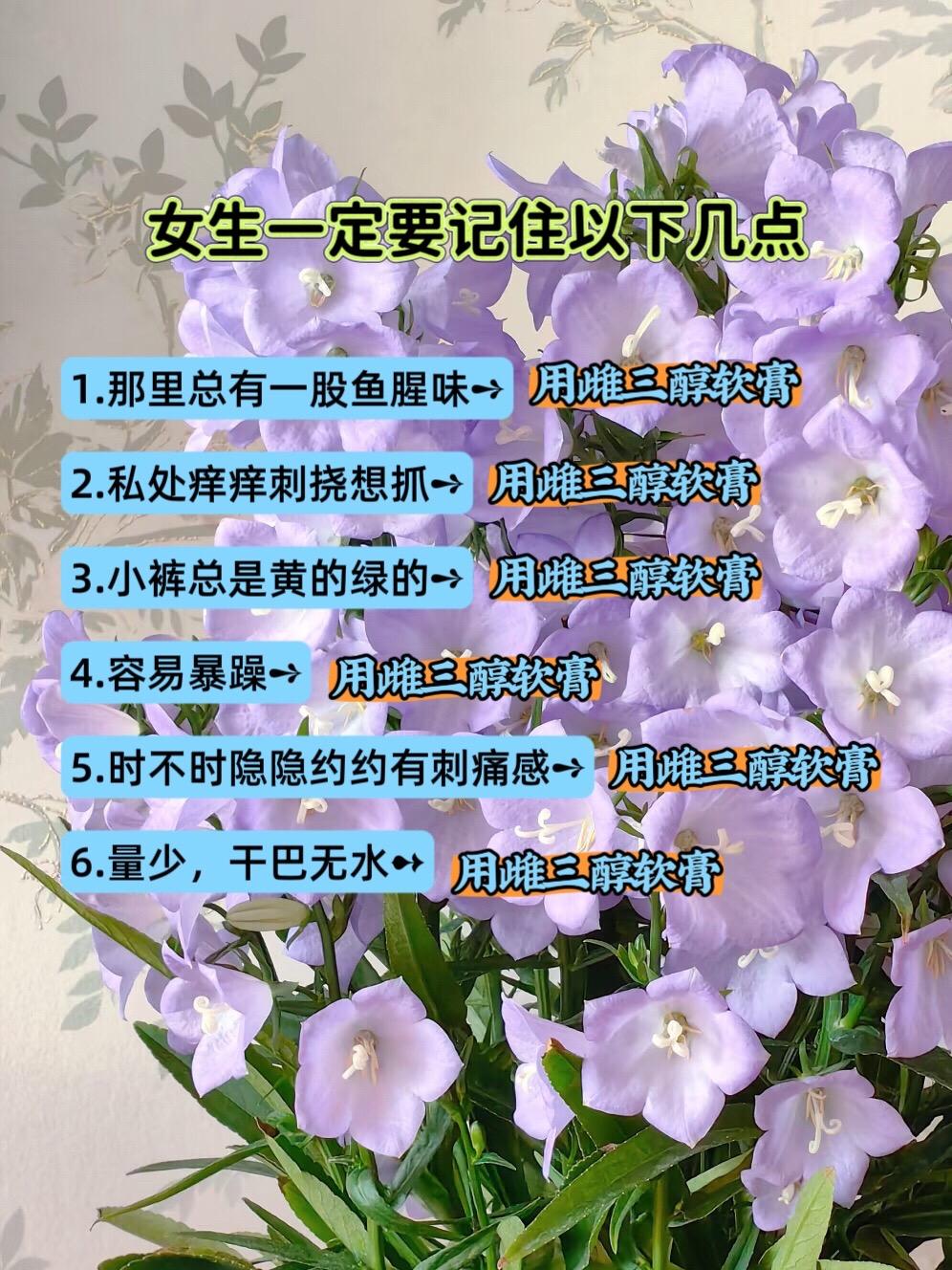 #大数据推荐给有需要的人 #女生必看