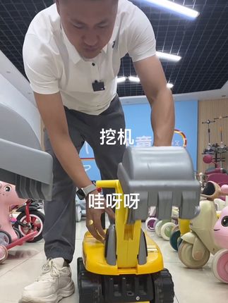 童车挖机#童车