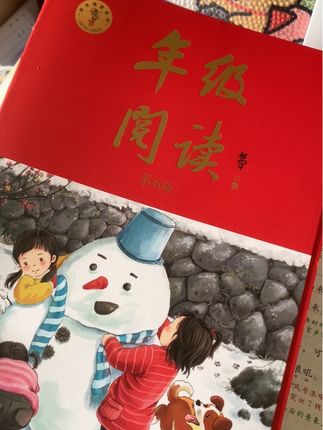 年级阅读 #年级阅读 它是同步课本的课外背景延伸,课文知识的拓展。#小学语文 #让阅读成为一种习惯