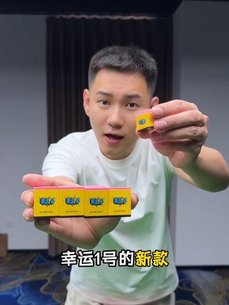 拍一发四!拍一发四!都送给你!明天全给大伙送了!#台球器材 #台球是一种生活 #好物推荐🔥 #性价比 #强烈推荐