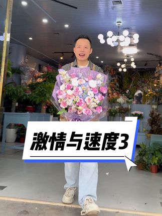 不要总抱怨大环境不好,行业不好……问自己,努力了吗?#原创视频 #花艺培训 #包装教程 #紫色系花束 #泾阳花店