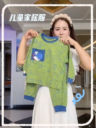 终于给儿子淘到了一件,又好看又舒服的家居服,纯棉的面料很舒服很透气!#品牌童装 #童装 #儿童穿搭 #儿童家居服