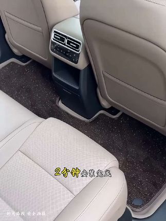 #理想汽车 理想系列满天星脚垫终于出了,上车分分钟仪式感十足#理想汽车#理想脚垫#理想l9 #l理想l6#理想l7#理想l8