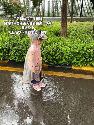 大人会躲雨 只有小朋友会冲进雨里 作为90后父母主打一个不扫兴 下再大的雨也会陪孩子体验踩水的快乐#宝宝玩水 #宝宝雨鞋 #雨天踩水