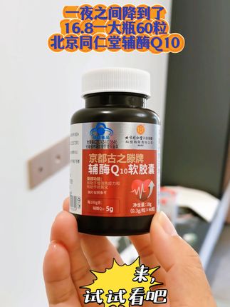 终于找到了这个超好用的 不用再到处找了 希望能帮到有需要的人#好用不贵经济实惠 #在抖音入手的好东西 #超便宜超划算