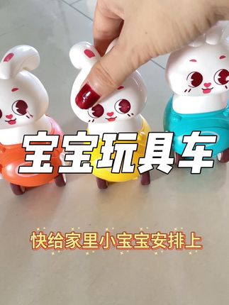 这下又可以玩半天啦,解放双手的玩具🧸#宝宝玩具 #流行儿童玩具 #玩具推荐 #好物推荐🔥 #强烈推荐